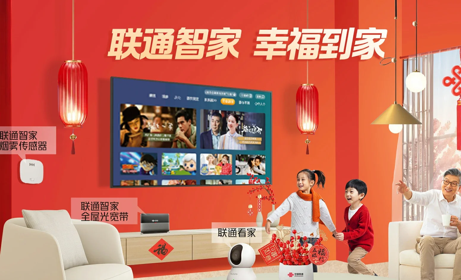 新龙县中国联通