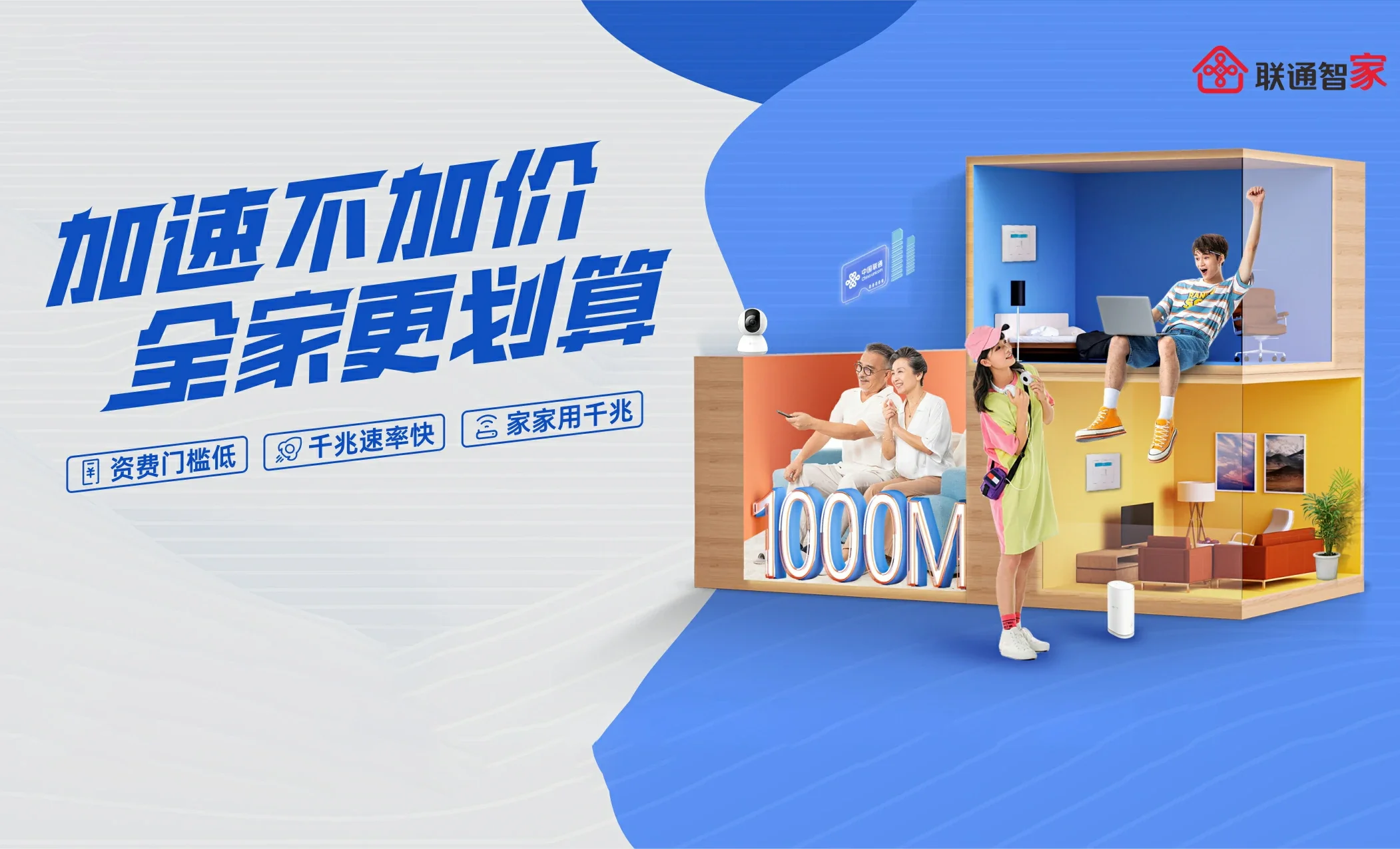 新龙县中国联通